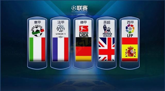 国队